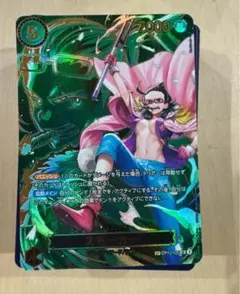 ワンピースカード　スモーカー　SP