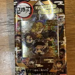 鬼滅の刃　ディフォルメシールウエハース13