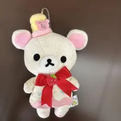リラックマタウン限定　15周年 コリラックマ　ぶらさげぬいぐるみ
