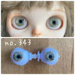 訳あり彫刻　アイチップ　ブライス　アイシードール　立体　粘土343