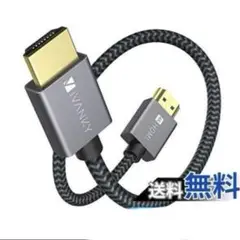 iVANKY HDMI ケーブル【30cm/4K60Hz】 HDMI2.0規格