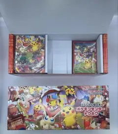 ※サプライのみ！　スペシャルBOX ポケモンセンタートウホク