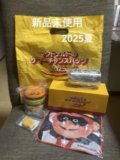 新品　マクドナルド サマーバッグ　2025 グッズのみ マック