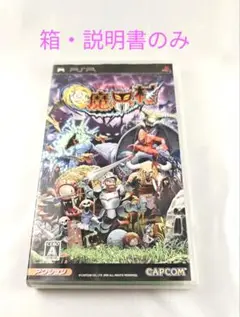 PSP　極魔界村　箱説明書のみ