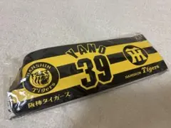 新品未開封⭐︎阪神タイガース 矢野選手 応援バンド 39