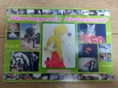北川みゆき 先生　ノート　写真　付録　レア