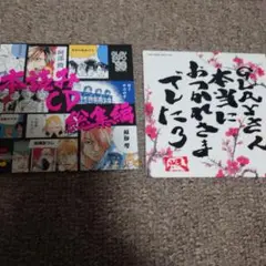 GLAY非売品　CD DVDセット