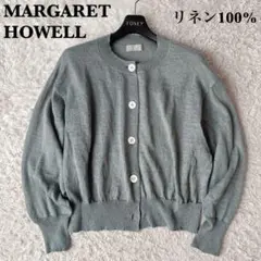 【美品】マーガレットハウエル カーディガン 薄手リネン100％ニット グレー