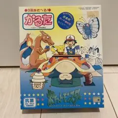 2025年最新】ポケモンかるた 初代の人気アイテム - メルカリ