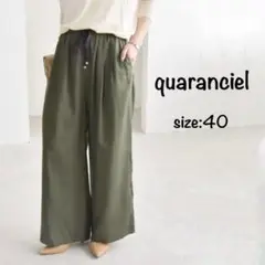 美品 quaranciel タック イージー ワイド パンツ カランシエル 40