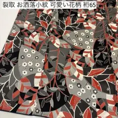 Item thumbnail for item 8c882f56-f295-459c-ab86-af4f3a842f6b