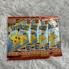 ポケモンカード　マクドナルド　マック　プロモカード　ハッピーセット　未開封4点