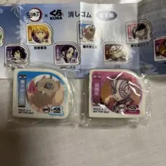 くら寿司　鬼滅の刃　消しゴム　2個セット