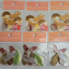 めでたや和紙パーツ セット