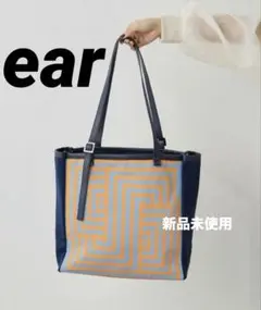 【ear PAPILLONNER】新品ニットボックストートバッグ