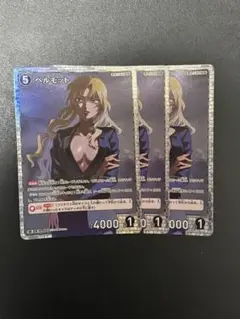コナンtcg ベルモット　sr 3枚