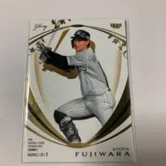 99枚限定　藤原恭大
