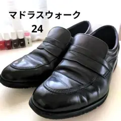 ✨️マドラスウォーク黒レザー ビジネスシューズ24.0 EEEE