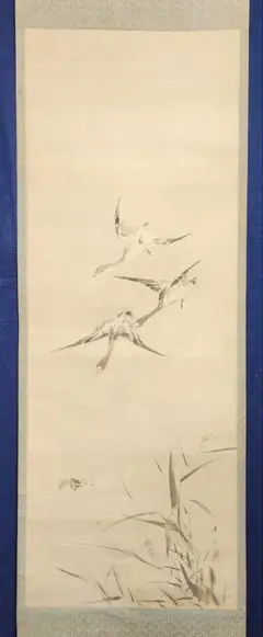 岸駒 【 佐伯岸駒 】 竹に親子虎図 【極彩色画】川端玉章 極め箱 落款照合 岸駒 【 佐伯岸駒 】 竹に親子虎図 【極彩色画】川端玉章 極め箱