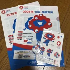 新品未使用　ミャクミャク　大阪万博　クリアファイル　シール　缶バッジ　4点セット