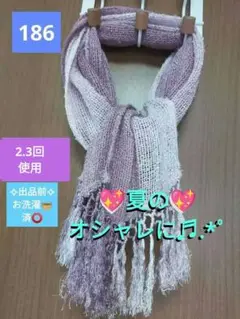 2024年購入【 2.3回使用】♡夏ストール ★レーヨン100%✧︎インド製