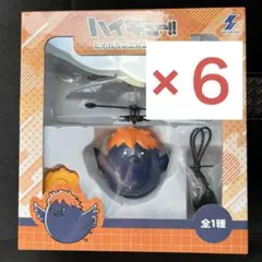 ハイキュー!! ヒナガラスぷかぷかヘリ 6個セット