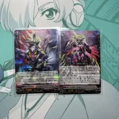 ヴァンガード　幻真獣　ロズトニル　ヘルグヴァール