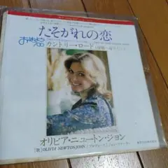 OLIVIA NEWTON-JOHN カントリー・ロード