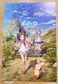 映画ポッピンQ 入場者特典 イラストカレンダー 2017-2018
