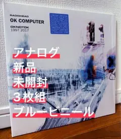 2025年最新】ok computer oknotokの人気アイテム - メルカリ