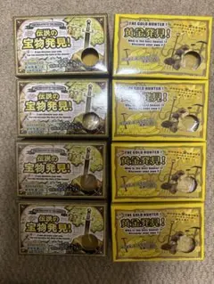 【新品】伝説の宝物発見！14個　黄金発見！5個　19個セット 全種セット】ノルコーポレーション 宝物発見シリーズ 5種セット