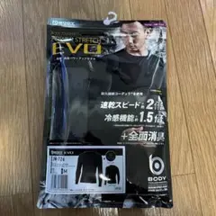 JW-726 BTパワーストレッチ EVO ロングスリーブ クルーネックシャツ