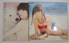 神楽坂ゆか ブルーレイ、CD+DVD