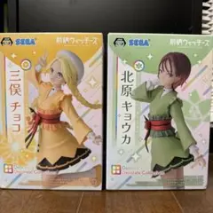•前橋ウィッチーズ Desktop “北原キョウカ” •“三俣チョコ”