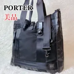 美品✨ PORTER HEAT 2way トートバッグ マチ拡張 マグライト