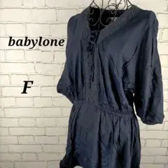 バビロン BABYLON 【F】 ブラウス ロングワンピース 長袖 フリル