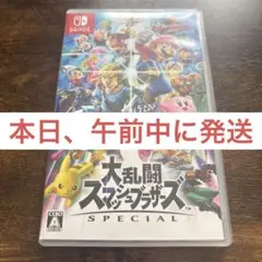大乱闘スマッシュブラザーズ Nintendo Switch ソフト