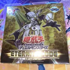 遊戯王 - 遊戯王 エタニティコード 24box 1カートン Amazon.co.jp: 遊戯王OCG デュエルモンスターズ ETERNITY CODE