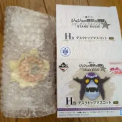 一番くじ ジョジョの奇妙な冒険　H賞 デスクトップマスコット