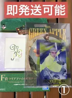 ミセスグリーンアップル 一番くじ F賞 クリアファイル＆ステッカー 藤澤涼架 ①