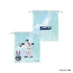 上杉達也　スワローズあだち充コラボDAY 巾着　東京ヤクルトスワローズ