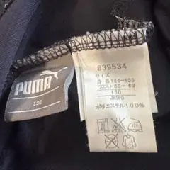 美品　女子短パン　130PUMA