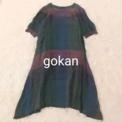 gokan 五感 ワンピース チュニック 麻100% 日本製 M～L