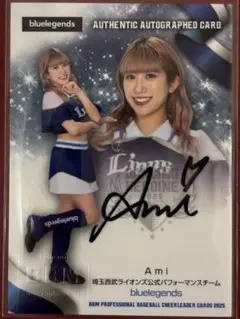 Item thumbnail for item 41d03f22-254f-4fed-8951-274b56cdc271