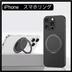 スマホリング ブラック iPhone Android 薄型軽量リングスタンド