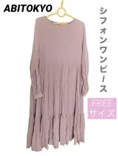ABITOKYO プリーツワンピース　シフォン　ロング　長袖　ピンク　ふわふわ