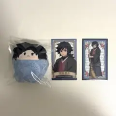 鬼滅の刃 冨岡義勇 たぴぬい メモリアルクリアカードコレクション 最終値下げ