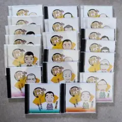 決定版落語名人芸シリーズCD　20枚