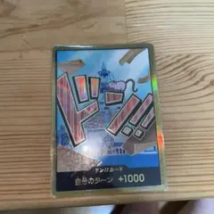 ワンピースカード ドン!!カード(金枠/アイスバーグ)