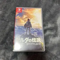 ゼルダの伝説 ブレスオブザワイルド